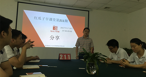 瓜瓜早課堂(211)-放棄211大學(xué)，你就能是喬布斯？