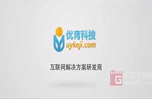 紅瓜子文化傳媒-優(yōu)育科技企業(yè)宣傳片